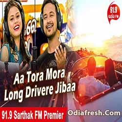 Aa Tora Mora Long Drive Re Jibaa (Satyajeet,Antara Chakraborty) Odia Song